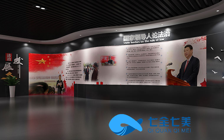 中小學(xué)普法教育平臺(tái)-青少年法治教育基地