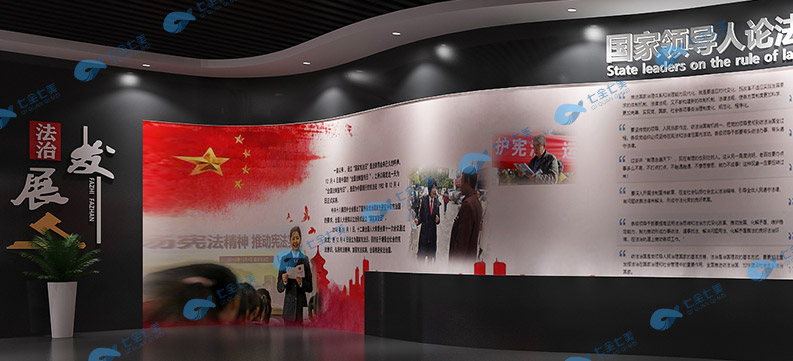 青少年法制宣傳教育基地，法制科普館多媒體方案