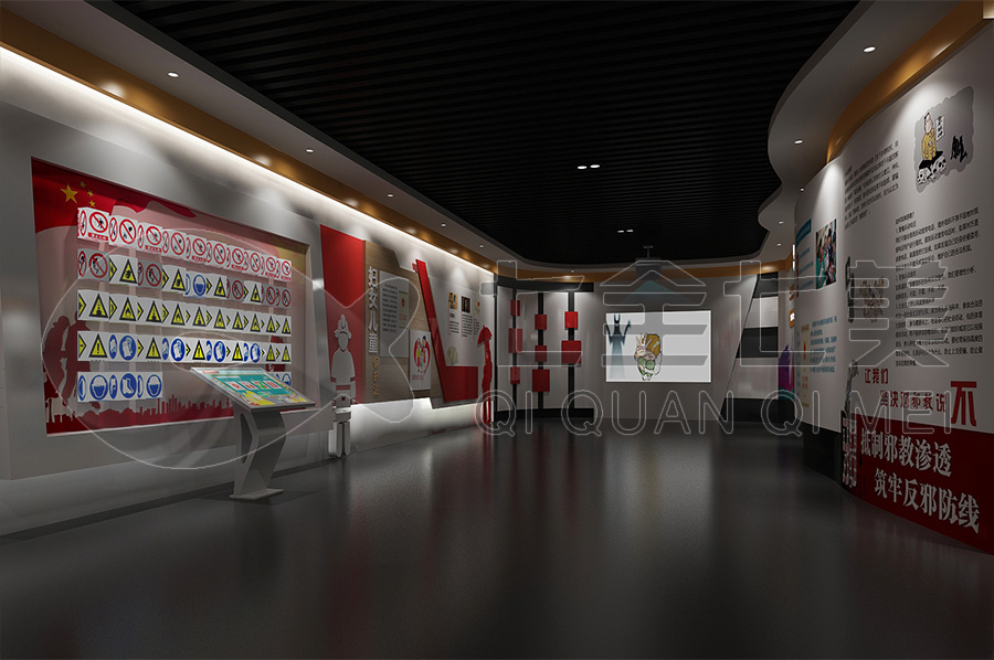 平?jīng)龇ㄖ谓逃亟ㄔO(shè)-青少年法制宣傳教育展館實施方案-互動法制展廳產(chǎn)品-高科技普法中心設(shè)計圖片