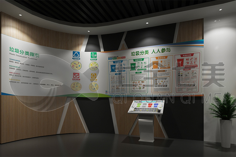 多媒體法治宣傳教育展館-智慧法治科普教育館建設方案-法制文化教育館設備展示-多媒體普法宣傳教育展廳設計平面圖