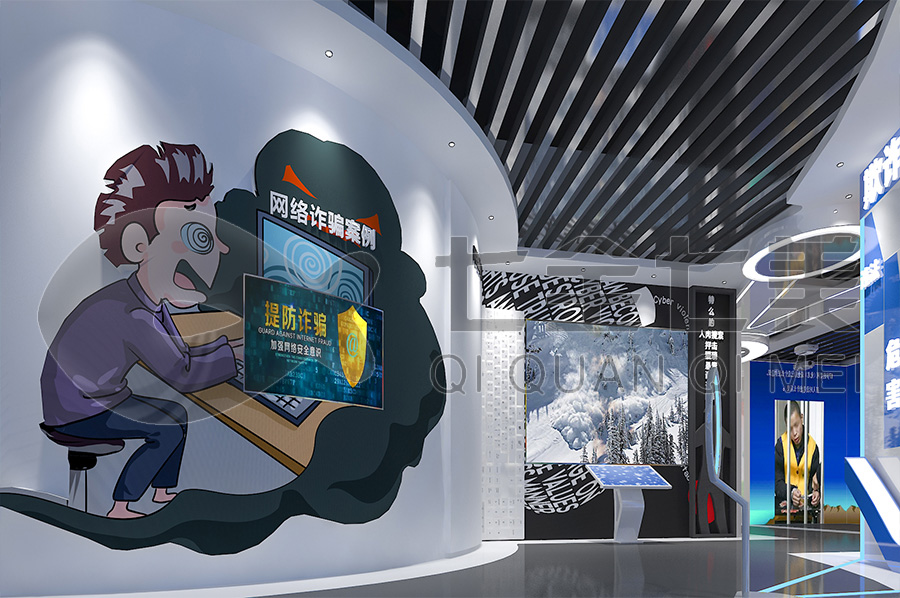 智慧法制中心-沉浸式普法禁毒教育展廳方案設計-小學生普法文化教育館產(chǎn)品-數(shù)字化法制禁毒教育中心設計布局