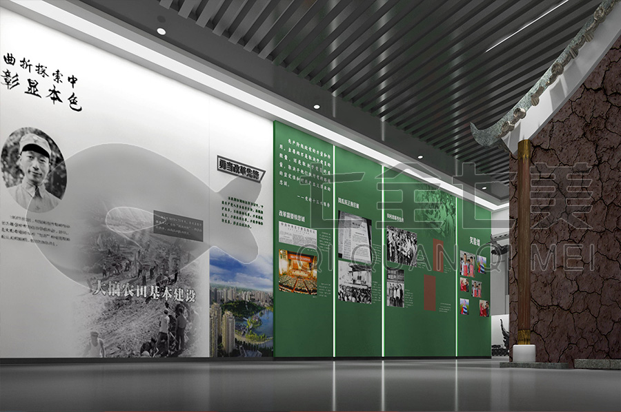 廉政展館方案，廉政展館設計，廉政文化教育展館升級改造