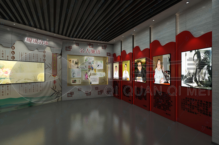 預(yù)防職務(wù)犯罪教育基地施工， 廉政館設(shè)計(jì)， 廉潔教育館施工