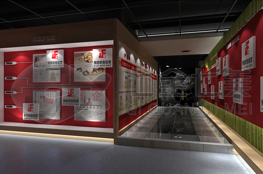 勤政廉政展館搭建，預(yù)防職務(wù)犯罪基地升級(jí)改造， 廉政文化教育展廳