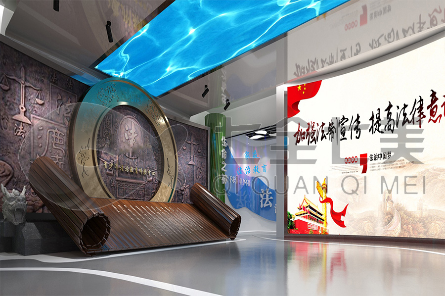 青少年法治教育展館,小學生法治文化教育中心方案設(shè)計,小學生普法宣傳教育展廳設(shè)備展示,中小學生法制科普教育館設(shè)計布局,七全七美專業(yè)普法禁毒教育館設(shè)備開發(fā)公司