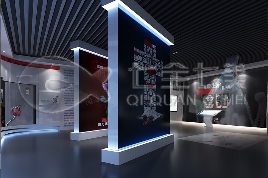 禁毒教育展館，升級改造，多媒體展廳，效果圖設(shè)計