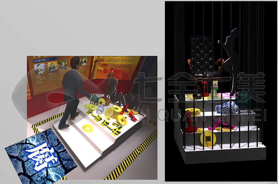 江北區(qū)廉政教育基地設(shè)計公司，廉政展廳設(shè)計方案，廉潔文化教育館