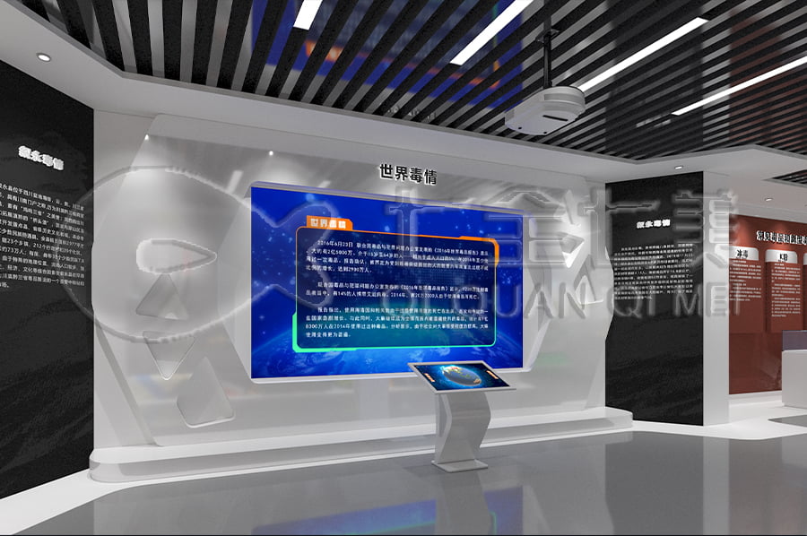 北碚區(qū)禁毒教育基地設(shè)計公司，禁毒教育基地解決方案，禁毒教育基地升級改造