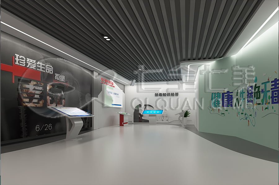 渝北區(qū)禁毒教育基地設(shè)計公司，禁毒宣傳展廳方案設(shè)計， 禁毒教育展館