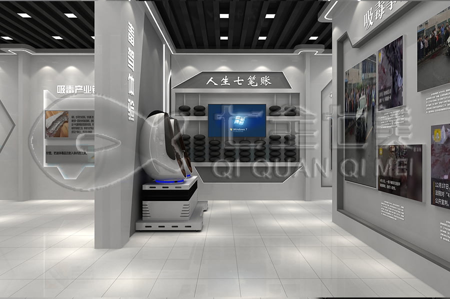 法治宣傳教育館，展廳方案設(shè)計，政法委，法治文化主題館