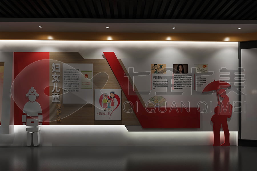 法制宣傳教育館，普法教育，展廳設(shè)計