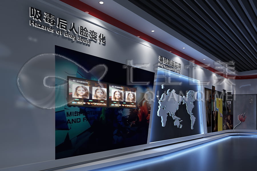 毒品預(yù)防警示教育基地，設(shè)計(jì)方案，科技引領(lǐng)，青少年禁毒防線