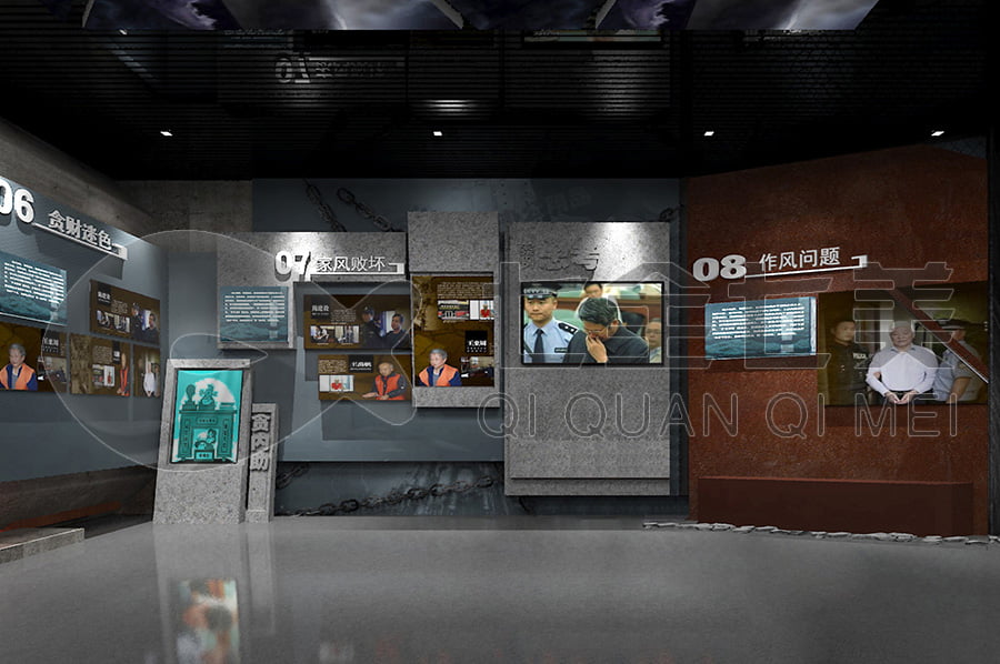預(yù)防職務(wù)犯罪警示文化教育展廳，黨風廉政主題展廳裝修設(shè)計，預(yù)防職務(wù)犯罪警示展館裝修公司