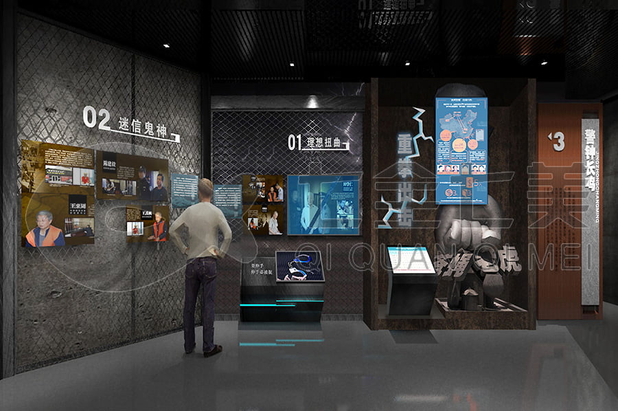 預(yù)防職務(wù)犯罪警示教育展館，反腐倡廉宣傳館產(chǎn)品，展廳設(shè)計(jì)公司