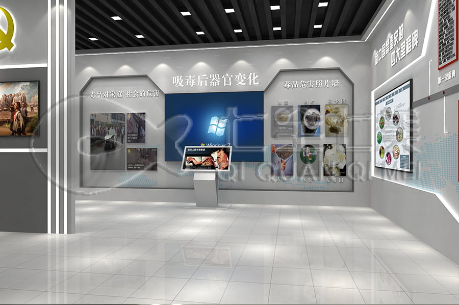 毒品預(yù)防展館，智慧禁毒展廳，施工單位，毒品預(yù)防教育