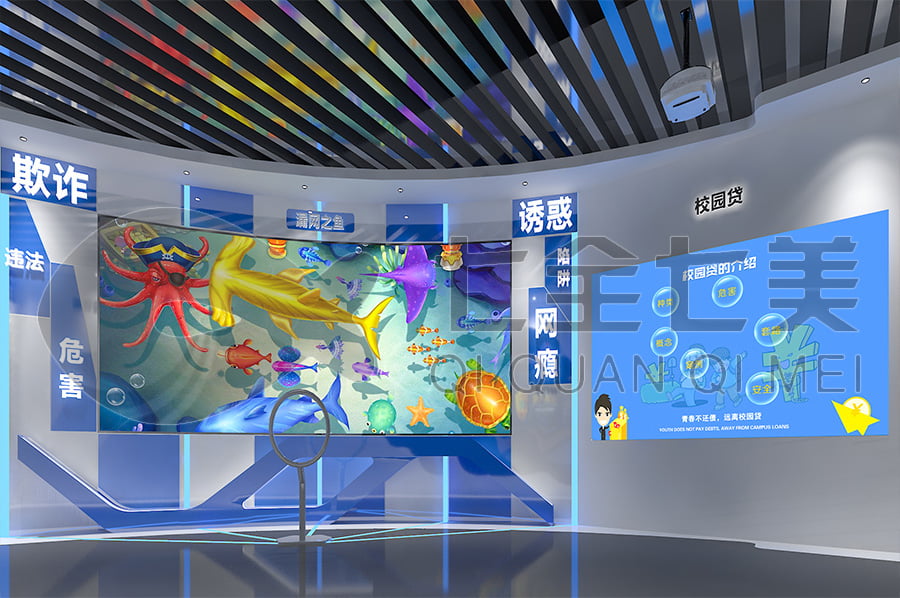 法制教育，展廳設(shè)計(jì)，教育展館