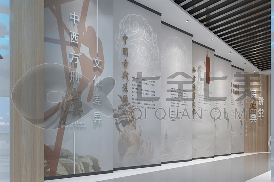 法制宣傳教育館，沉浸式體驗，普法，法治精神