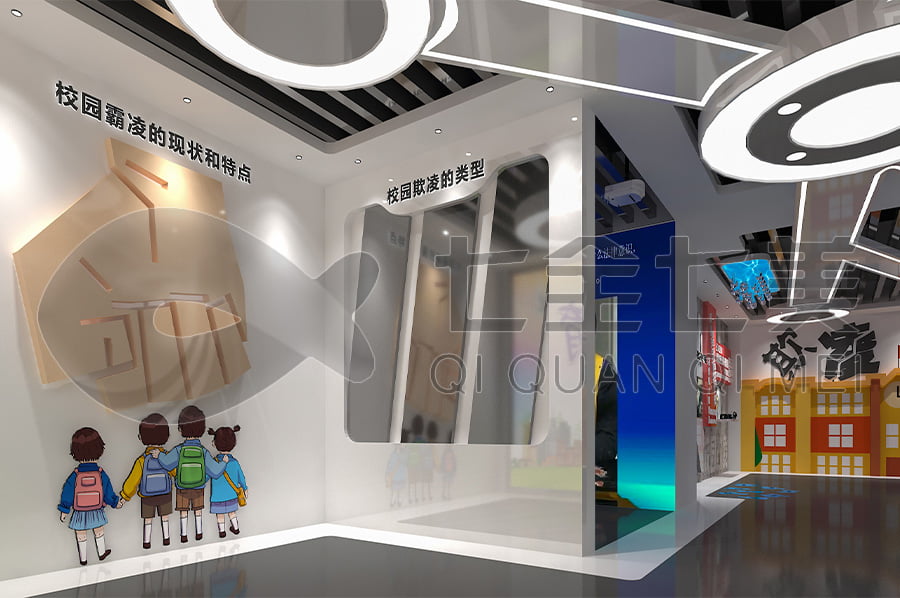 法治宣傳教育展廳，法治教育平臺設(shè)計布局公司，公安局普法示范館設(shè)計平面圖
