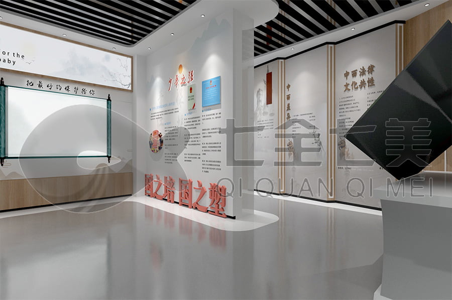 法治宣傳教育館，展廳方案設(shè)計，政法委法治文化主題館規(guī)劃設(shè)計