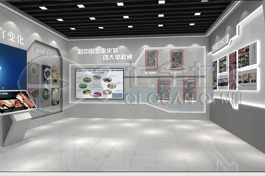 禁毒教育基地，多媒體互動設(shè)備，歷史資料，青少年教育