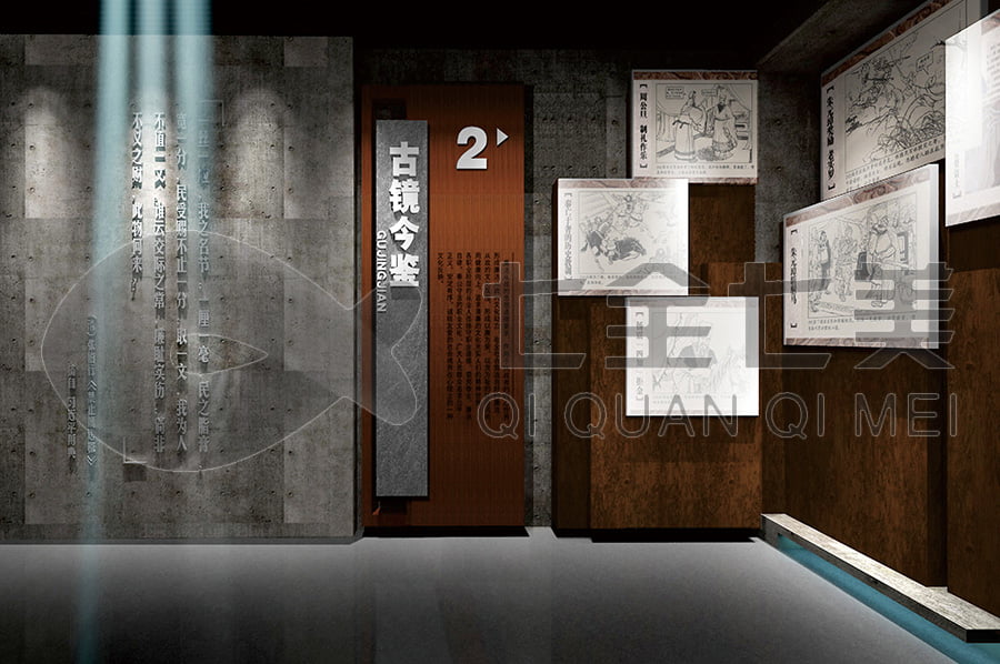 廉政文化基地，黨風(fēng)廉政示范展館布置，廉潔文化展廳施工單位公司