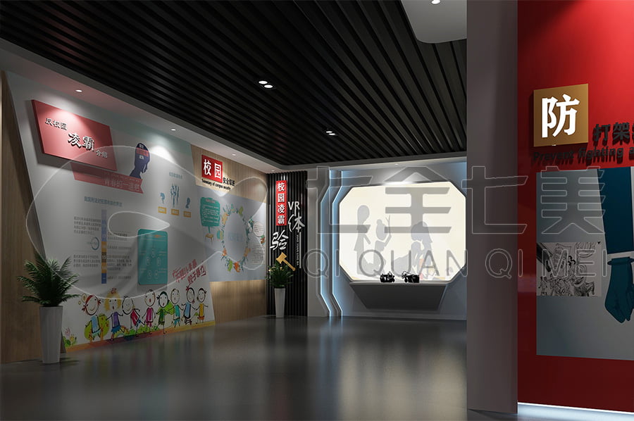 法治教育館, 普法宣傳基地, 效果圖設計公司, 法院法制教育基地設計公司