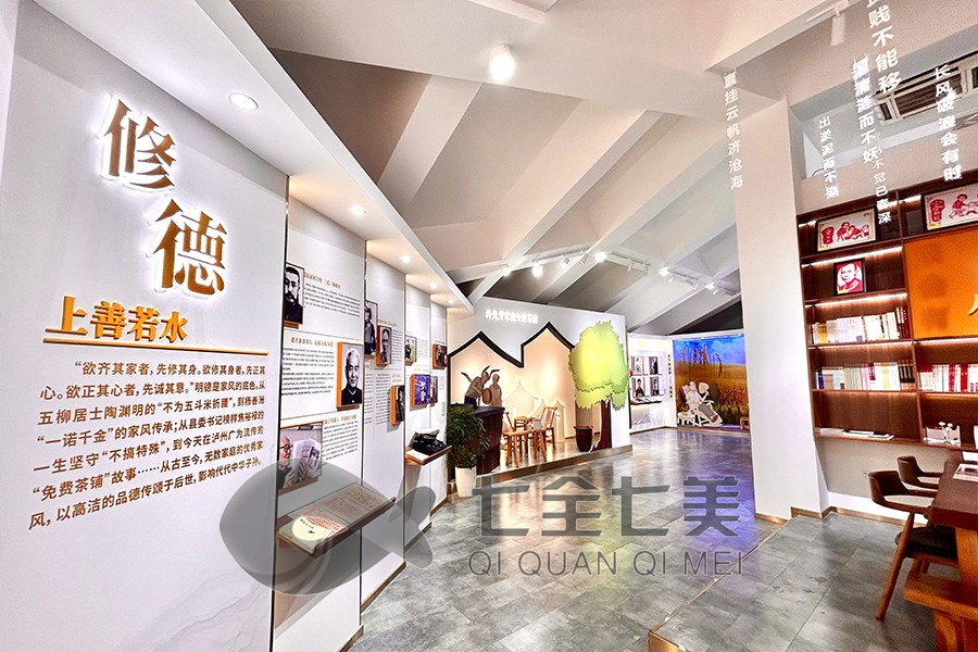 家風(fēng)家訓(xùn)展覽館設(shè)計(jì), 數(shù)字化多媒體展示, 智能互動體驗(yàn)