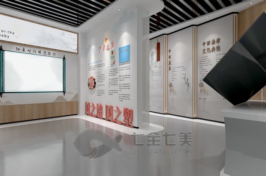 法治教育展覽館, 青少年法治教育展廳, 法制教育展館, 展廳設(shè)計公司, 法治教育展覽