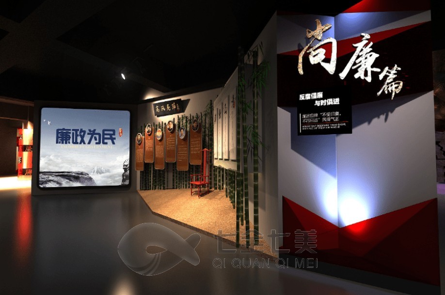 預(yù)防職務(wù)犯罪警示教育體驗館, 職務(wù)犯罪警示教育體驗館設(shè)計, 預(yù)防職務(wù)犯罪教育互動展覽策劃, 展廳設(shè)計, 互動展覽策劃