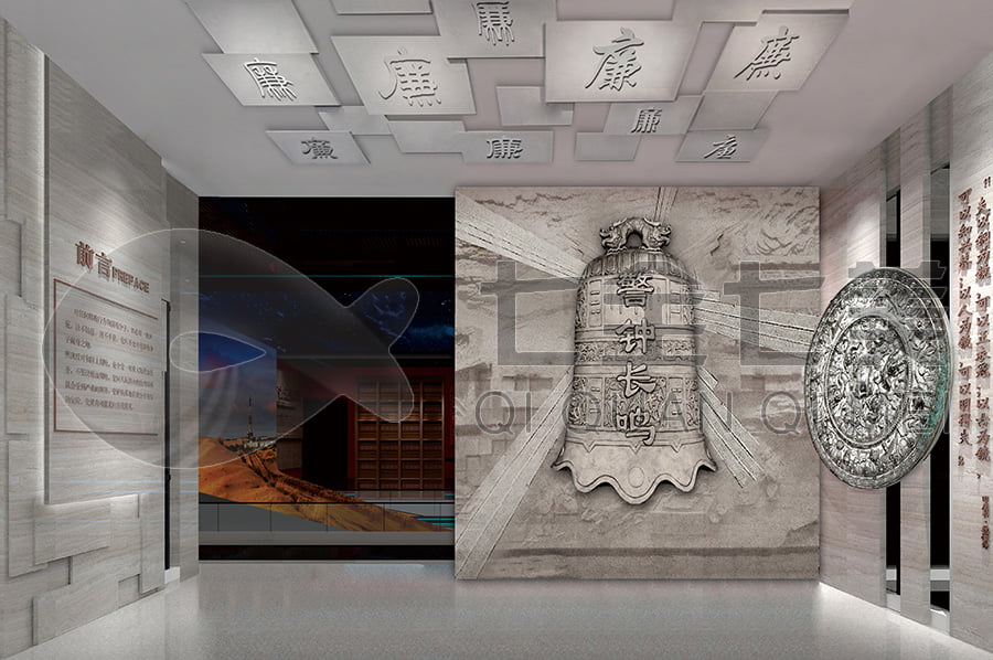 廉政教育展館，廉政宣傳展廳設(shè)計案例，預(yù)防職務(wù)犯罪警示教育展館方案公司