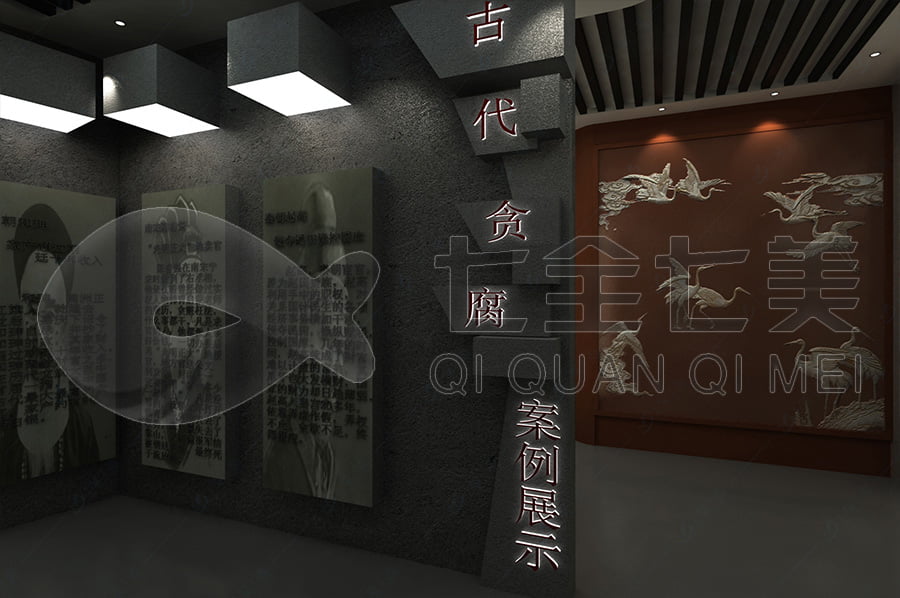 廉政文化教育館，廉政宣傳館升級改造公司，廉政館裝修設(shè)計公司