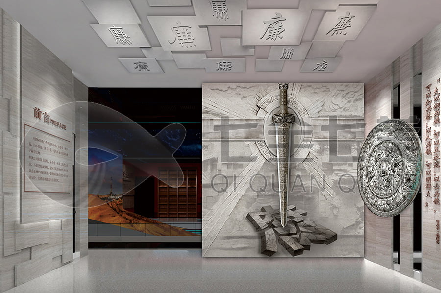 廉政文化教育展館，反腐倡廉示范館升級改造，廉潔展廳規(guī)劃方案公司，數(shù)字化反腐倡廉教育展館，創(chuàng)新創(chuàng)意廉明教育基地