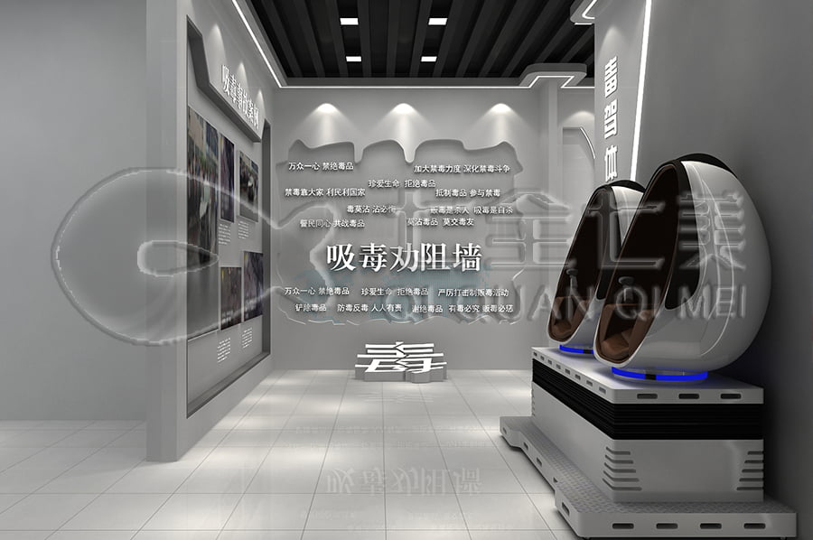 禁毒館方案, 數(shù)字化禁毒基地方案設(shè)計公司, 禁毒防艾示范基地效果圖設(shè)計公司