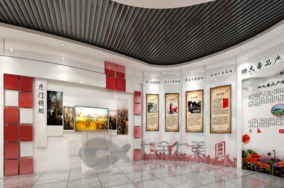 毒品預(yù)防警示教育體驗(yàn)館, 禁毒宣傳教育體驗(yàn)館設(shè)計(jì), VR禁毒體驗(yàn)館建設(shè)方案, 展廳設(shè)計(jì), 教育體驗(yàn)館設(shè)計(jì)