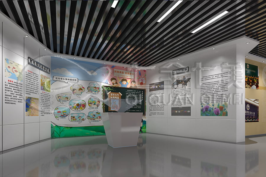 禁毒展廳施工方案, 沉浸式禁毒示范展廳, 禁毒展廳規(guī)劃設(shè)計(jì)