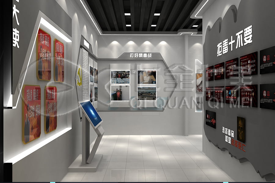 禁毒館方案, 數(shù)字化禁毒基地方案設(shè)計(jì)公司, 禁毒防艾示范基地效果圖設(shè)計(jì)公司