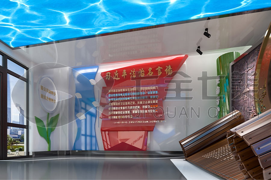 法制教育基地解決方案，法制主題基地方案設計，檢察院道德與法制基地設計案例