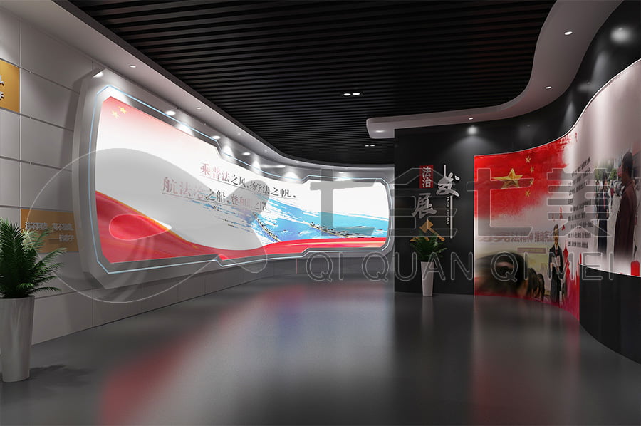 普法館，普法宣傳展廳解決方案公司，法院法制教育展館設計圖片