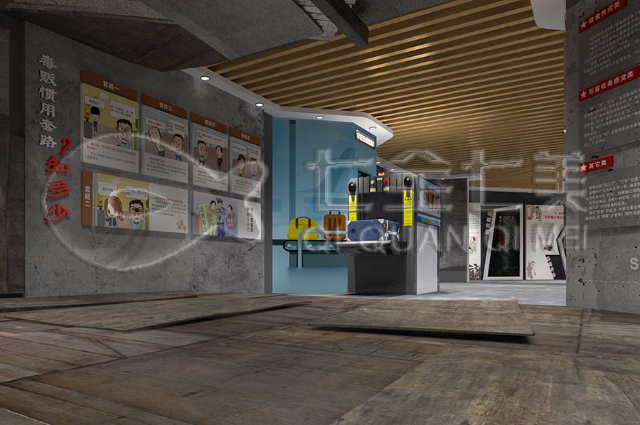 禁毒展廳效果圖，多媒體禁毒防艾基地施工，禁毒防艾宣傳基地設(shè)計(jì)布局