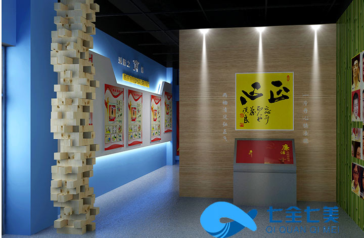 廉政教育基地新員工廉政培訓 國有企業(yè)廉政黨課 電力公司廉政黨課