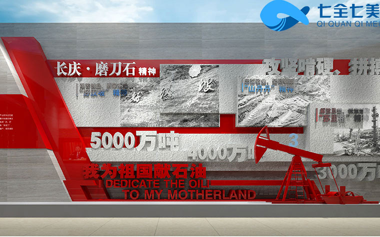 廉政教育基地新員工廉政培訓 國有企業(yè)廉政黨課 電力公司廉政黨課