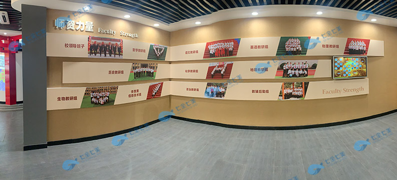 校史館設計方案