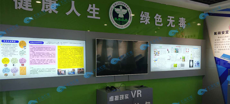 禁毒防艾教育基地布局規(guī)劃和建設加強青少年拒毒防艾堅固防線