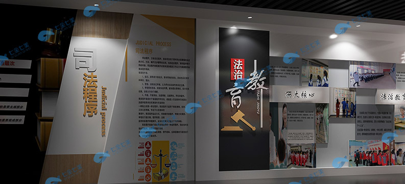 重慶法制教育基地方案建設施工