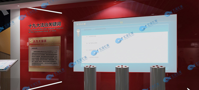 新疆法制教育基地建設(shè) 法制教育基地設(shè)計方案