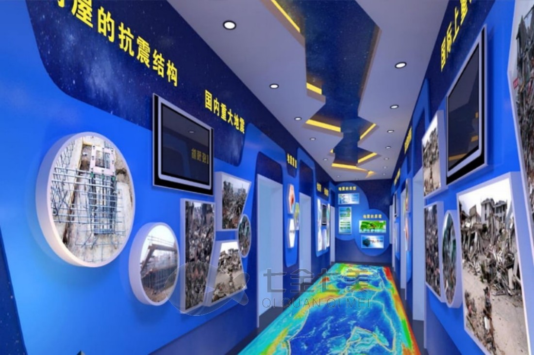 數(shù)字化防震減災博物館效果圖
